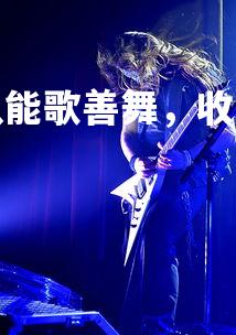 悟空平台-丹麦代表队能歌善舞，收获掌声与金牌，丹麦 队员